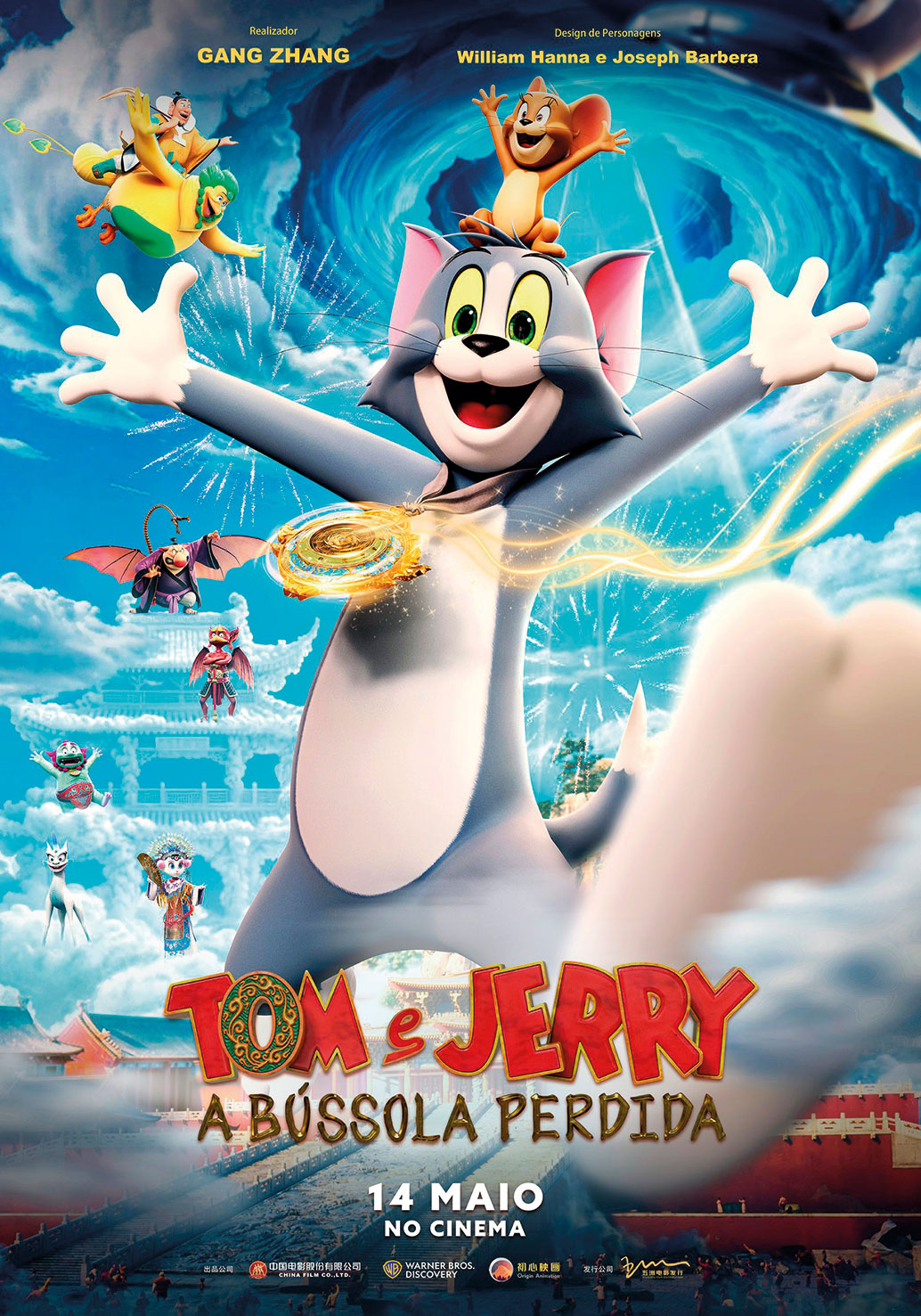 Tom e Jerry A Bússola perdida Mira Maia Shopping Castello Lopes Cinemas